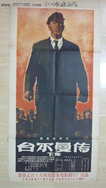 九五年高中毕业证图片